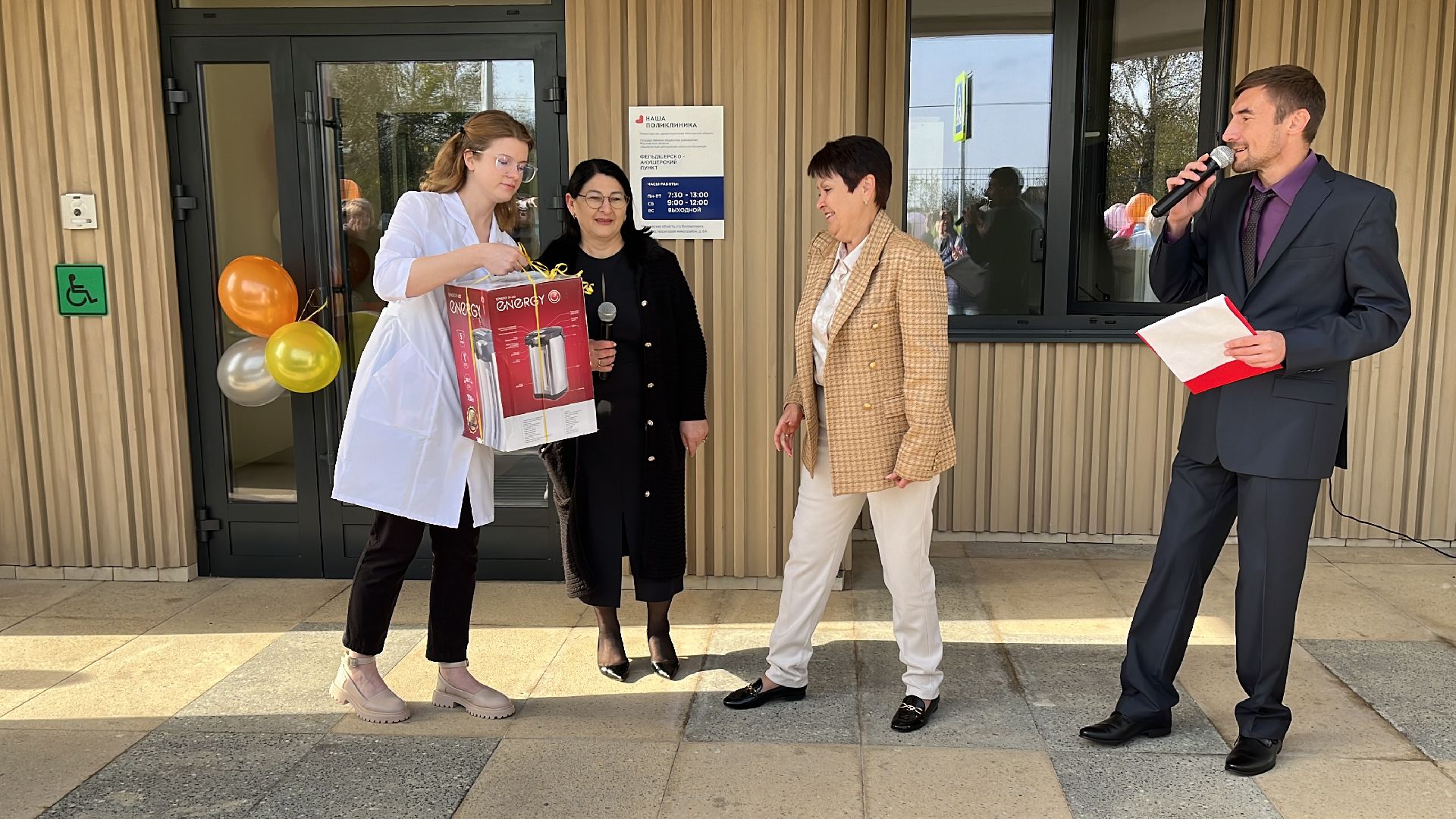 волоколамск, фап, модернизация первичного звена здравоохранения, нацпроект здравоохранение