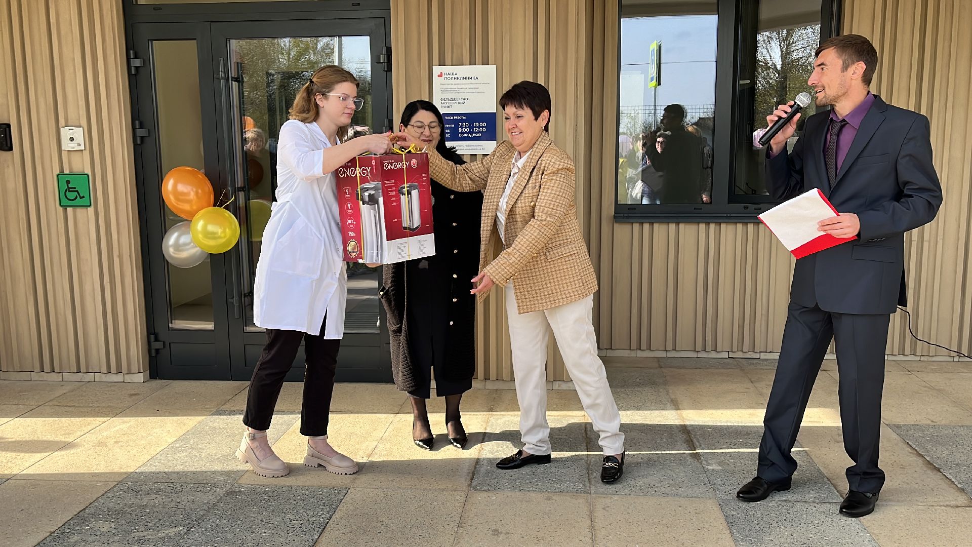 волоколамск, фап, модернизация первичного звена здравоохранения, нацпроект здравоохранение