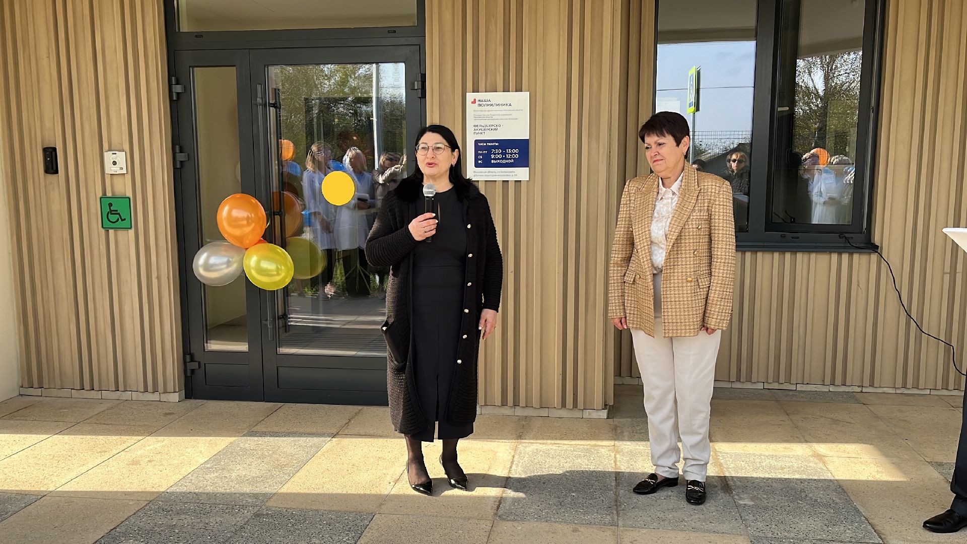 волоколамск, фап, модернизация первичного звена здравоохранения, нацпроект здравоохранение