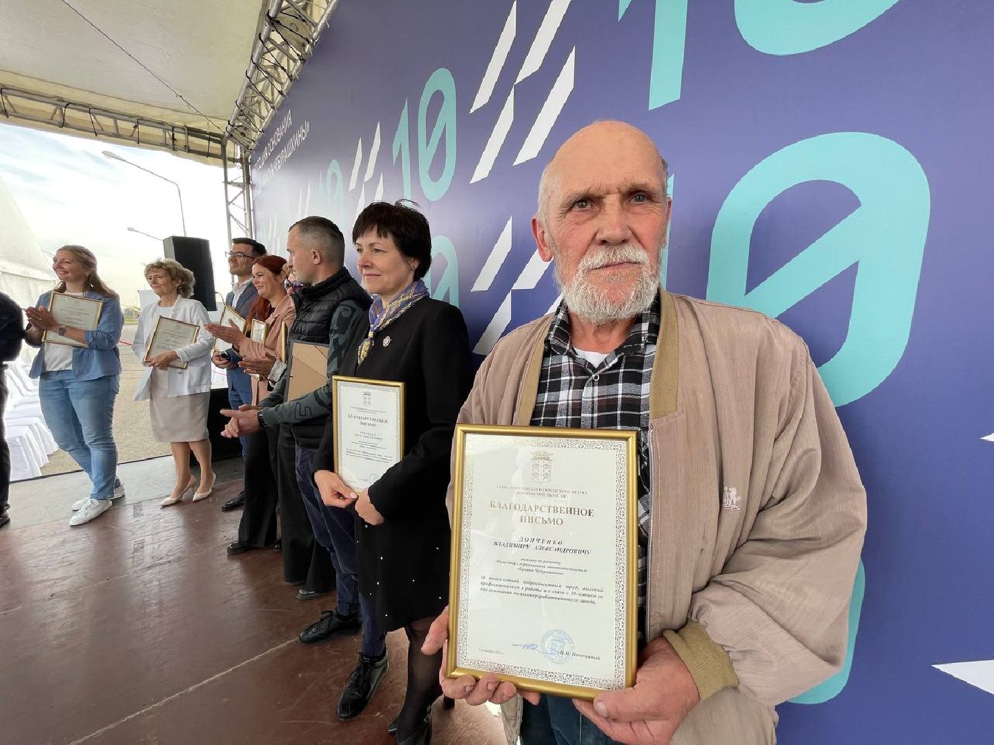 Дмитров, Холдинг Братья Чебурашкины, Минсельхоз,