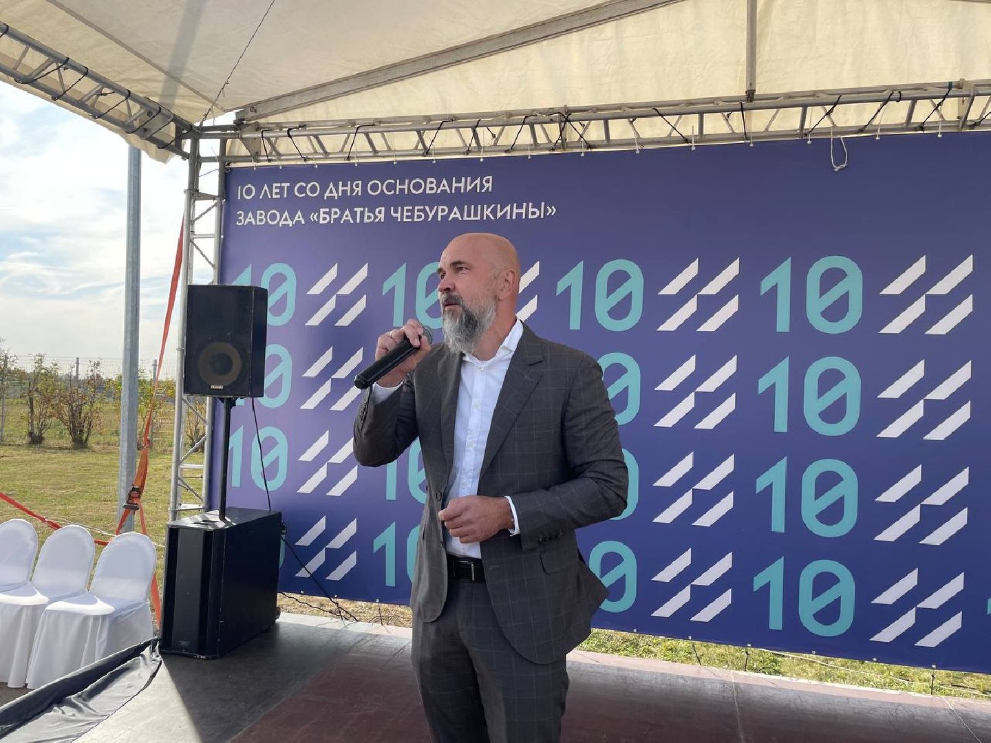 Дмитров, Холдинг Братья Чебурашкины, Минсельхоз,