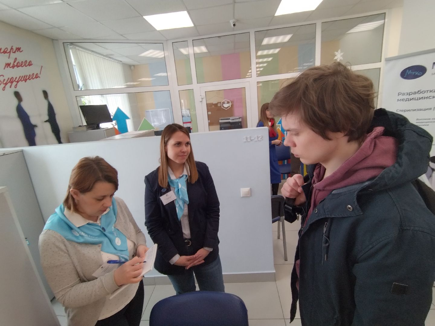 Ярмарка трудоустройства, Мытищи, работа