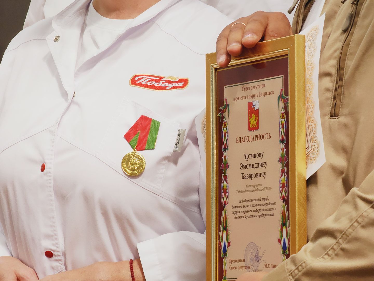 Егорьевск, Подмосковье, Московская область, Победа, новая линия,