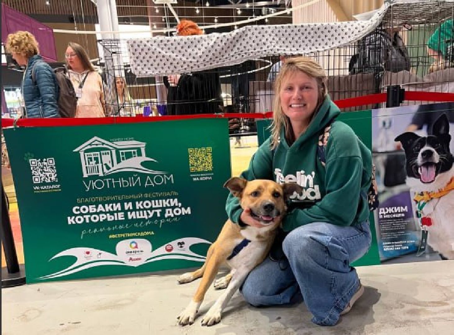 благотворительая акция, бездомные животные, пристройство, кошки, собаки, волонтерство, приют для животных,добрые дела,