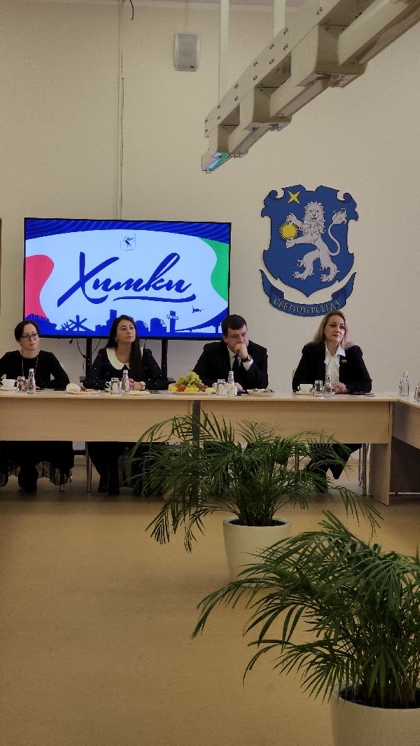 образование, химки, день учителя, it-куб,