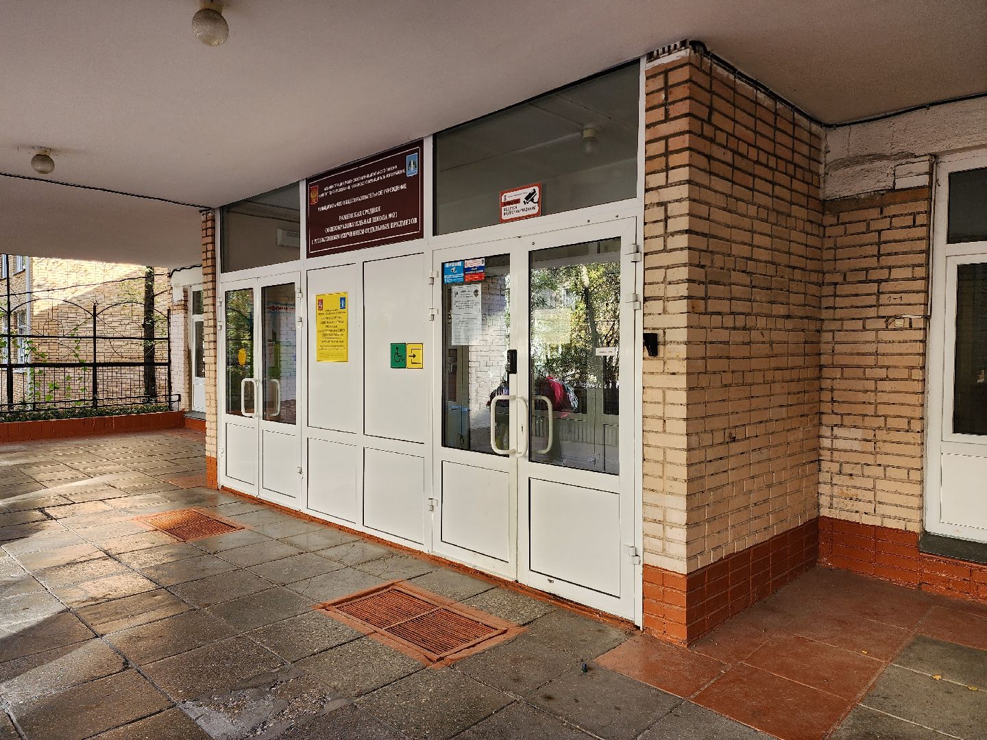 раменское, жкх, отопление, пуск тепла,запуск отопления в школах и детских садах,