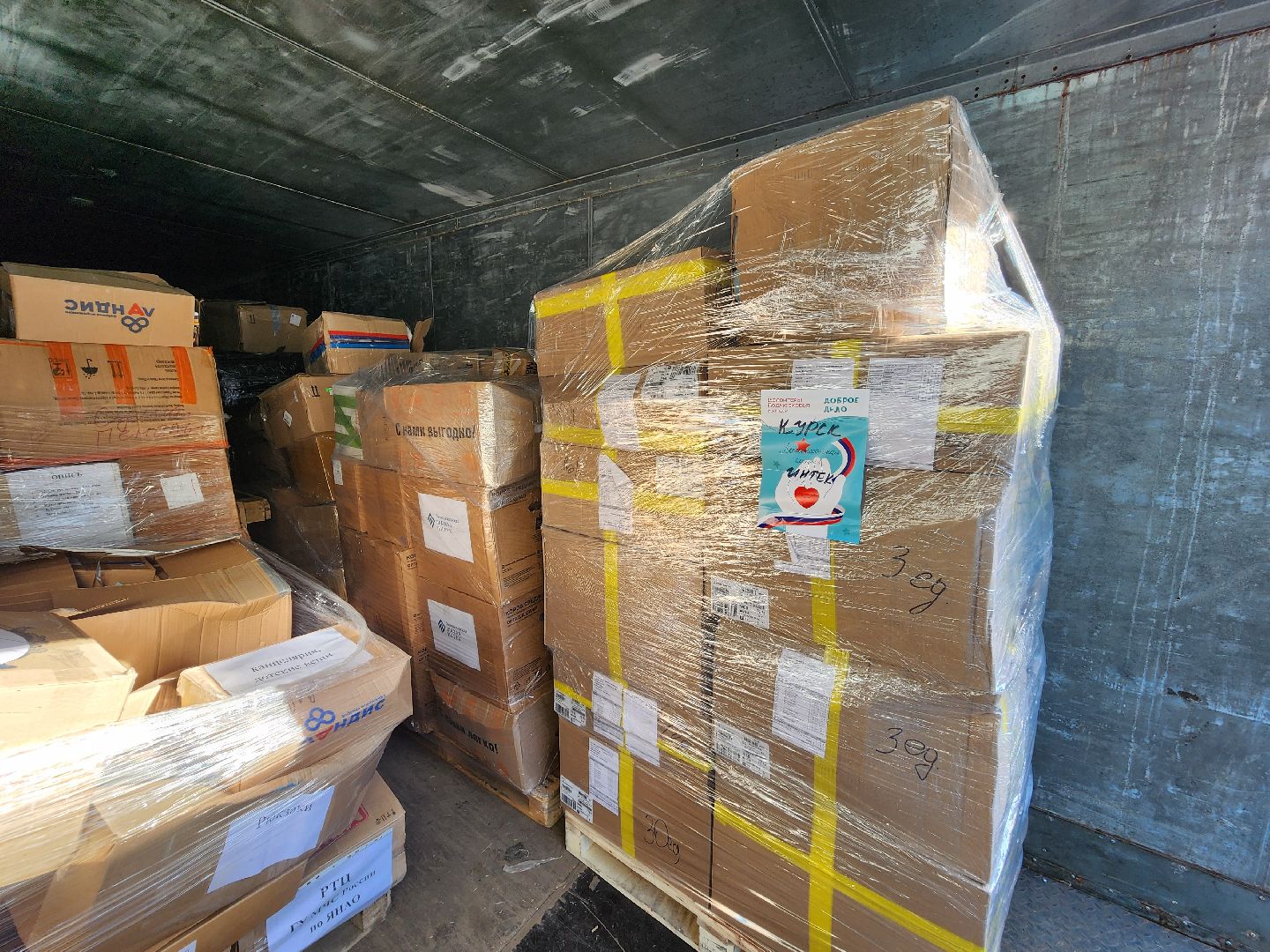 волонтеры подмосковья, гуманитарная помощь, одинцово,