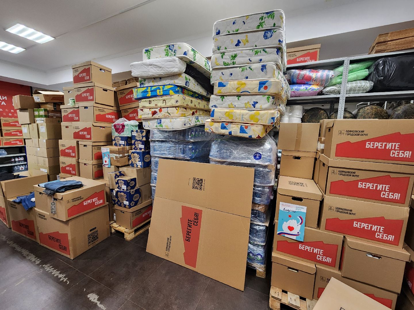 волонтеры подмосковья, гуманитарная помощь, одинцово,