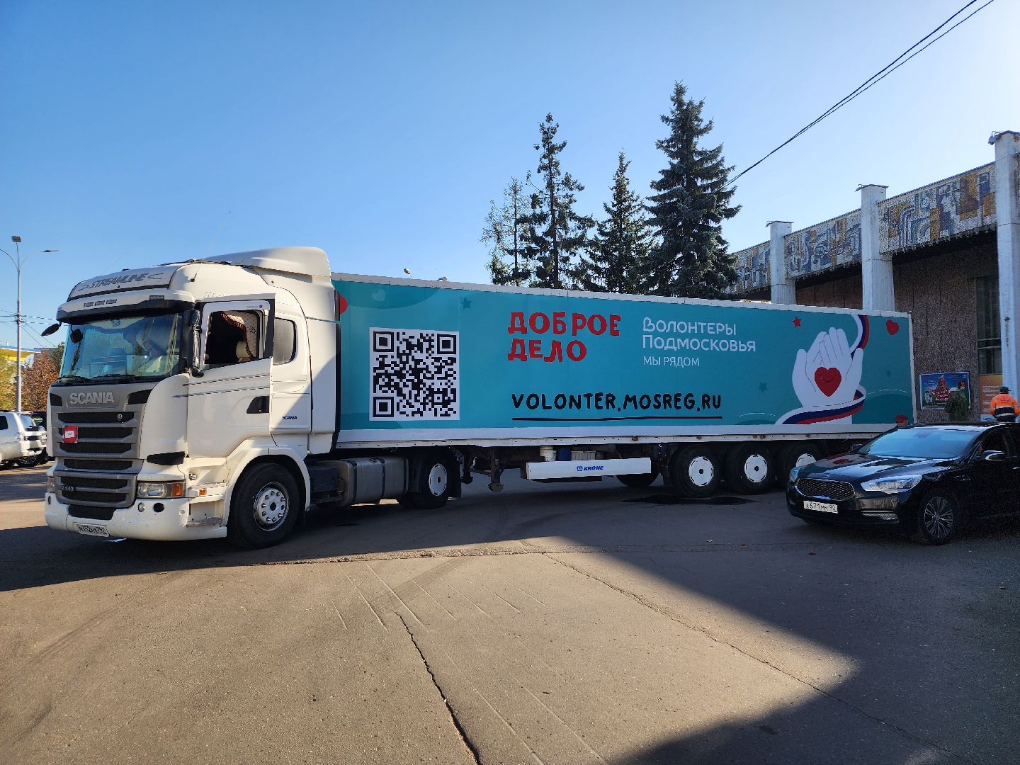 волонтеры подмосковья, гуманитарная помощь, одинцово,