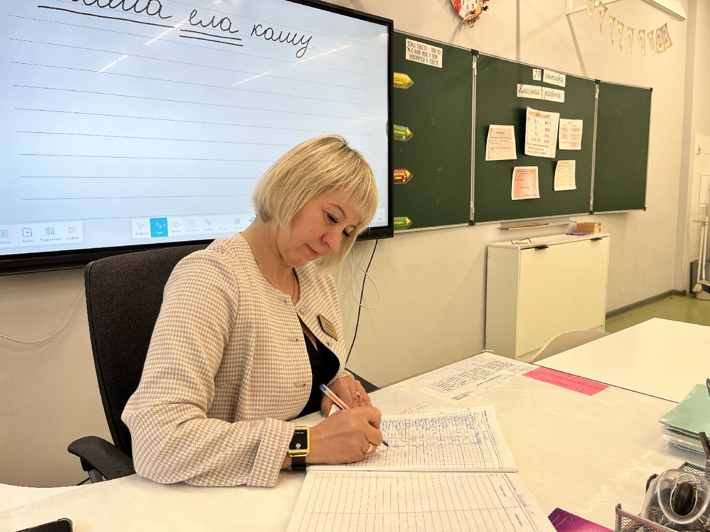 школа, учитель, новый учитель, новый учитель в школе, учитель начальных классов,