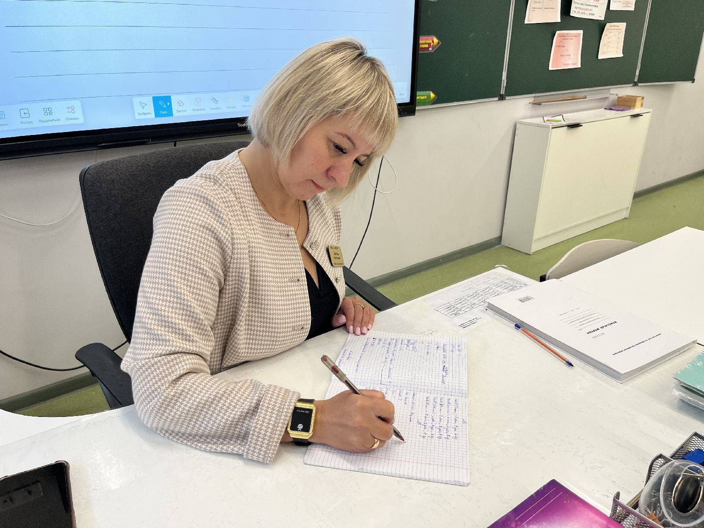 школа, учитель, новый учитель, новый учитель в школе, учитель начальных классов,