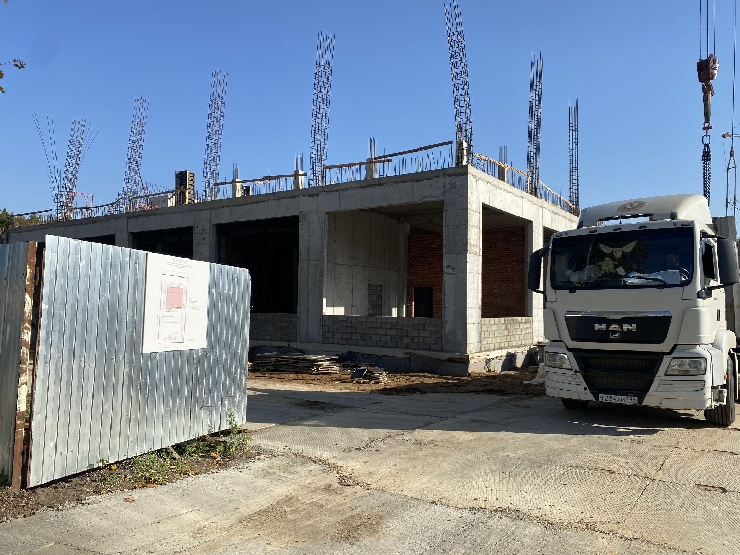 Домодедово, Подмосковье, Строительство, ФОК, Спорт, спорт норма жизни,