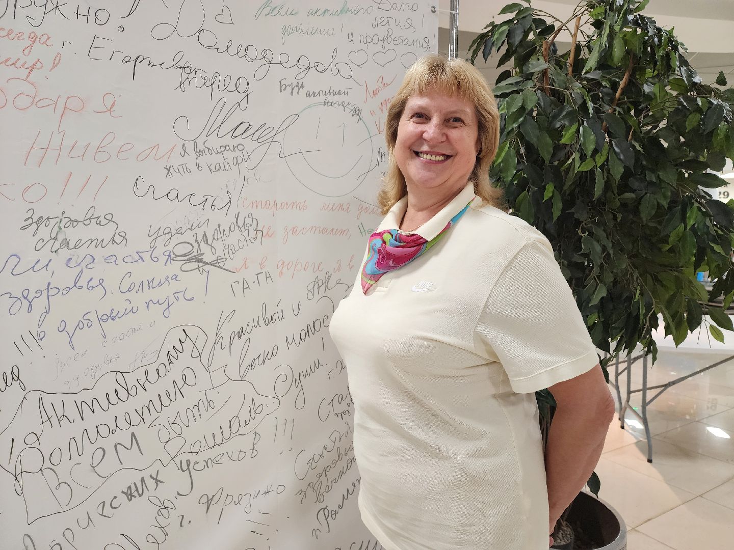 активное долголетие, одинцово, живем ярко, минсоцразвития,