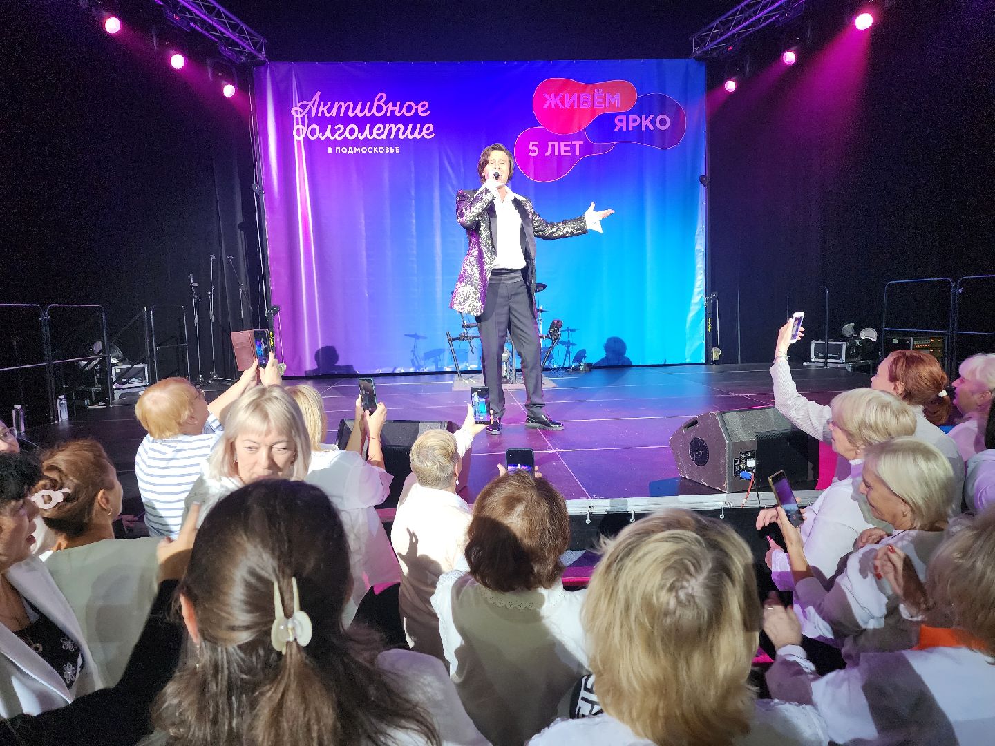 активное долголетие, одинцово, живем ярко, минсоцразвития,