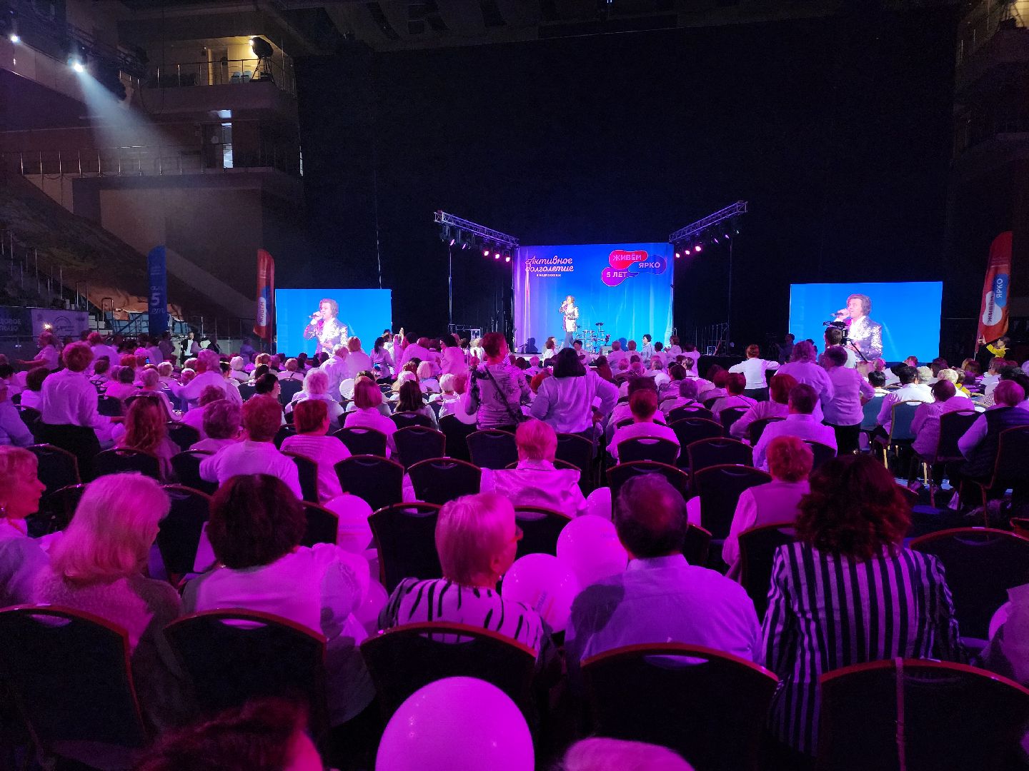 активное долголетие, одинцово, живем ярко, минсоцразвития,