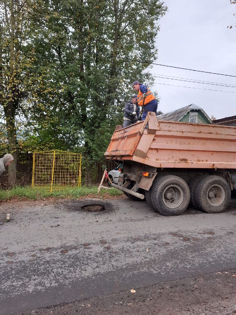 Яма, Дорога, Ремонт,