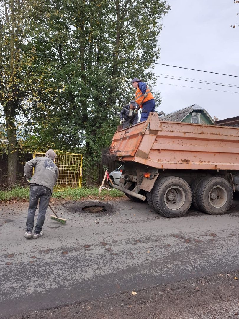 Яма, Дорога, Ремонт,