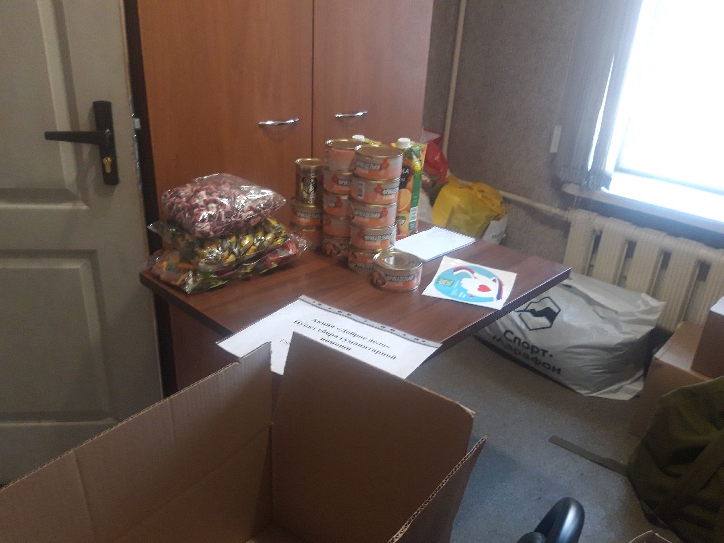 помощь людям, доброе дело,