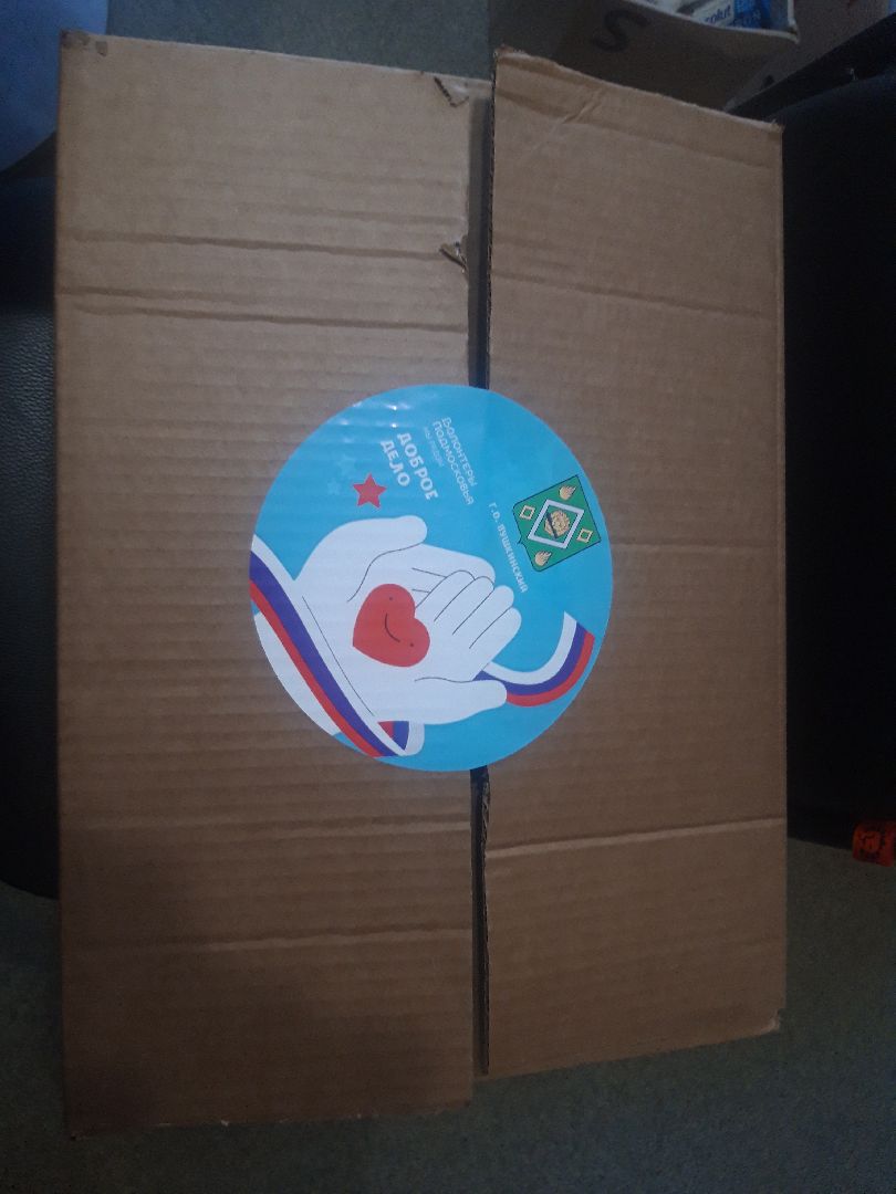 помощь людям, доброе дело,