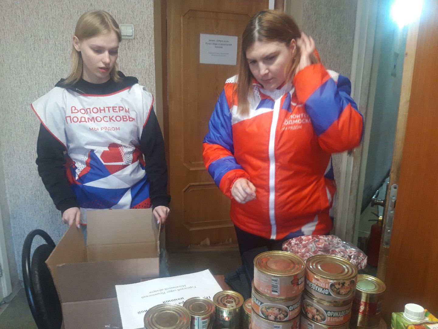 помощь людям, доброе дело,