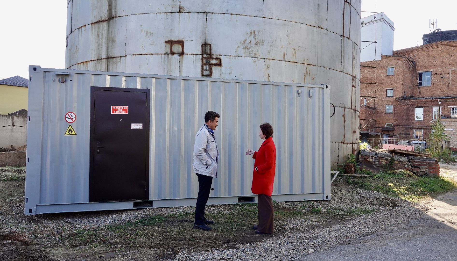 ЖКХ, Подготовка к зиме, Отопление, Газпром теплоэнерго МО, Котельные,