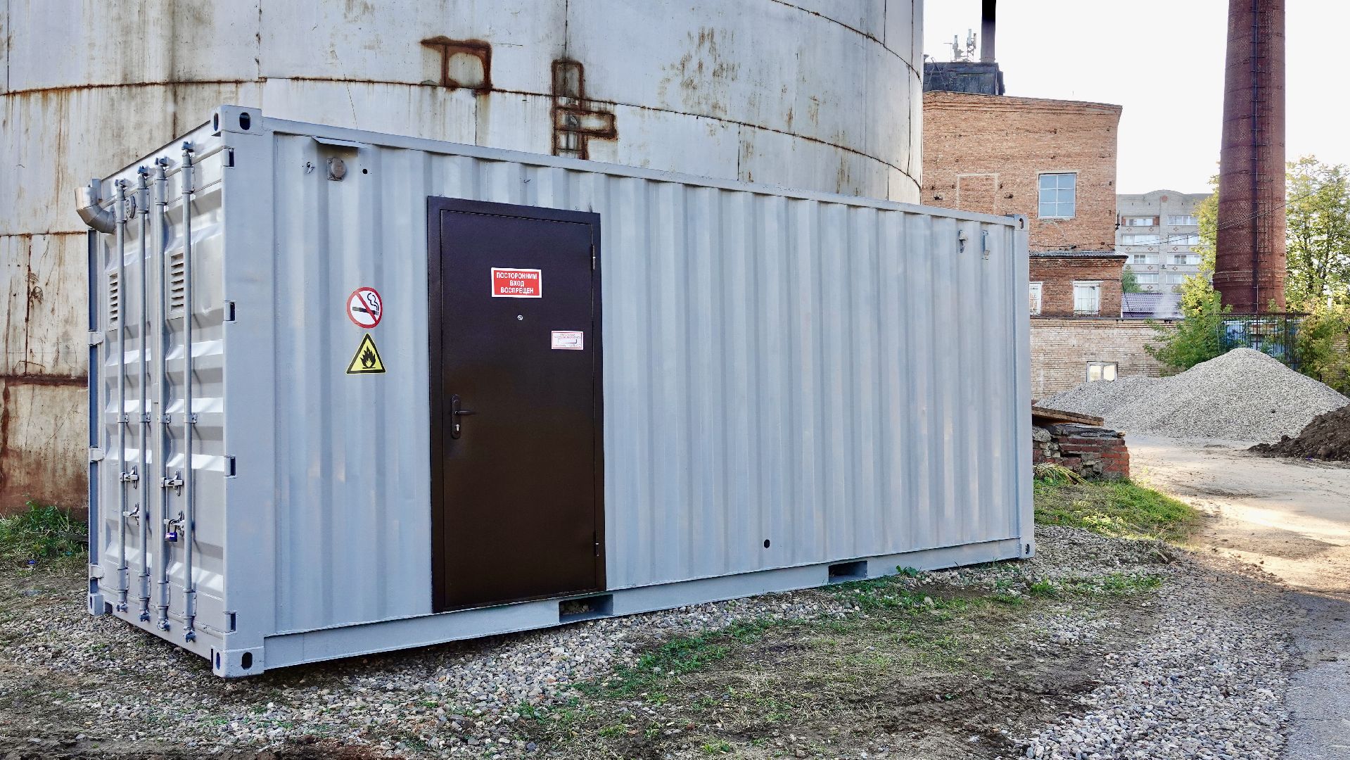 ЖКХ, Подготовка к зиме, Отопление, Газпром теплоэнерго МО, Котельные,