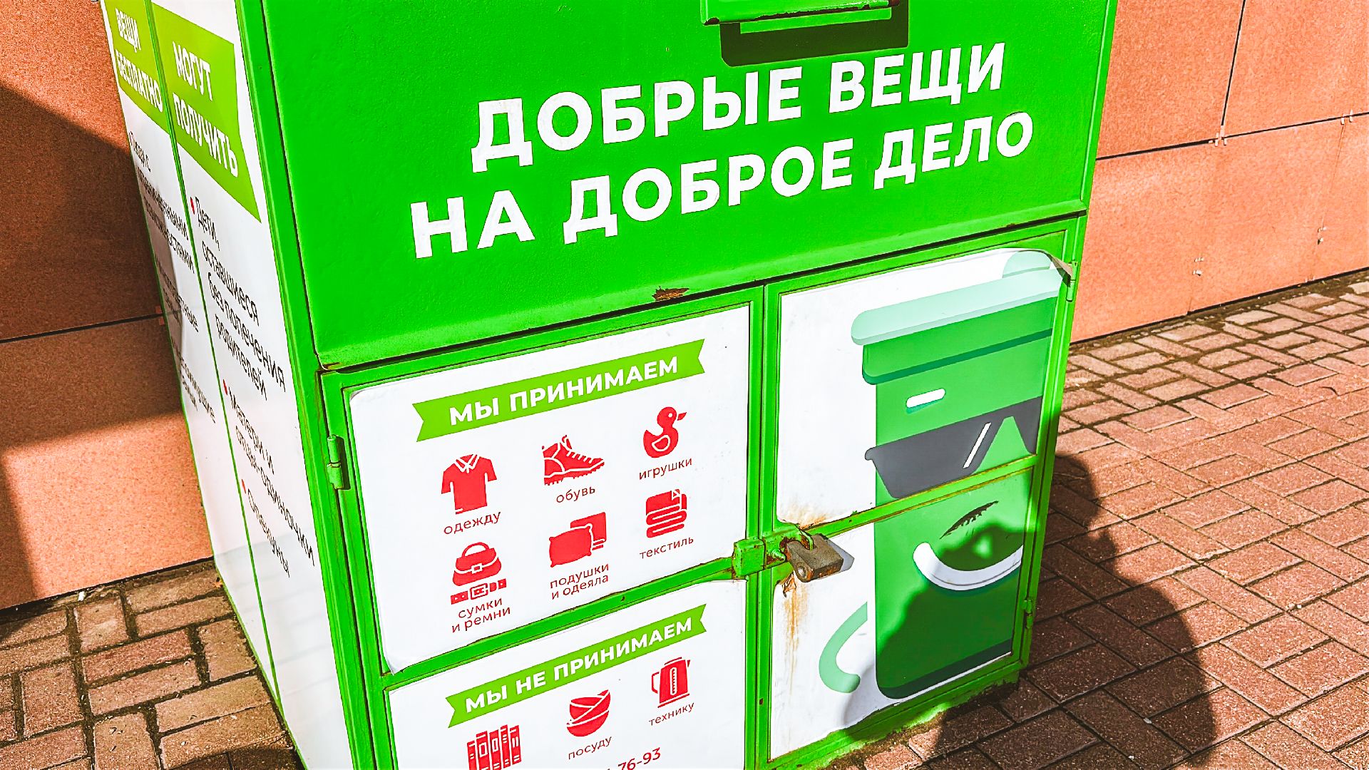 Клин, общество, экология, Подмосковье,