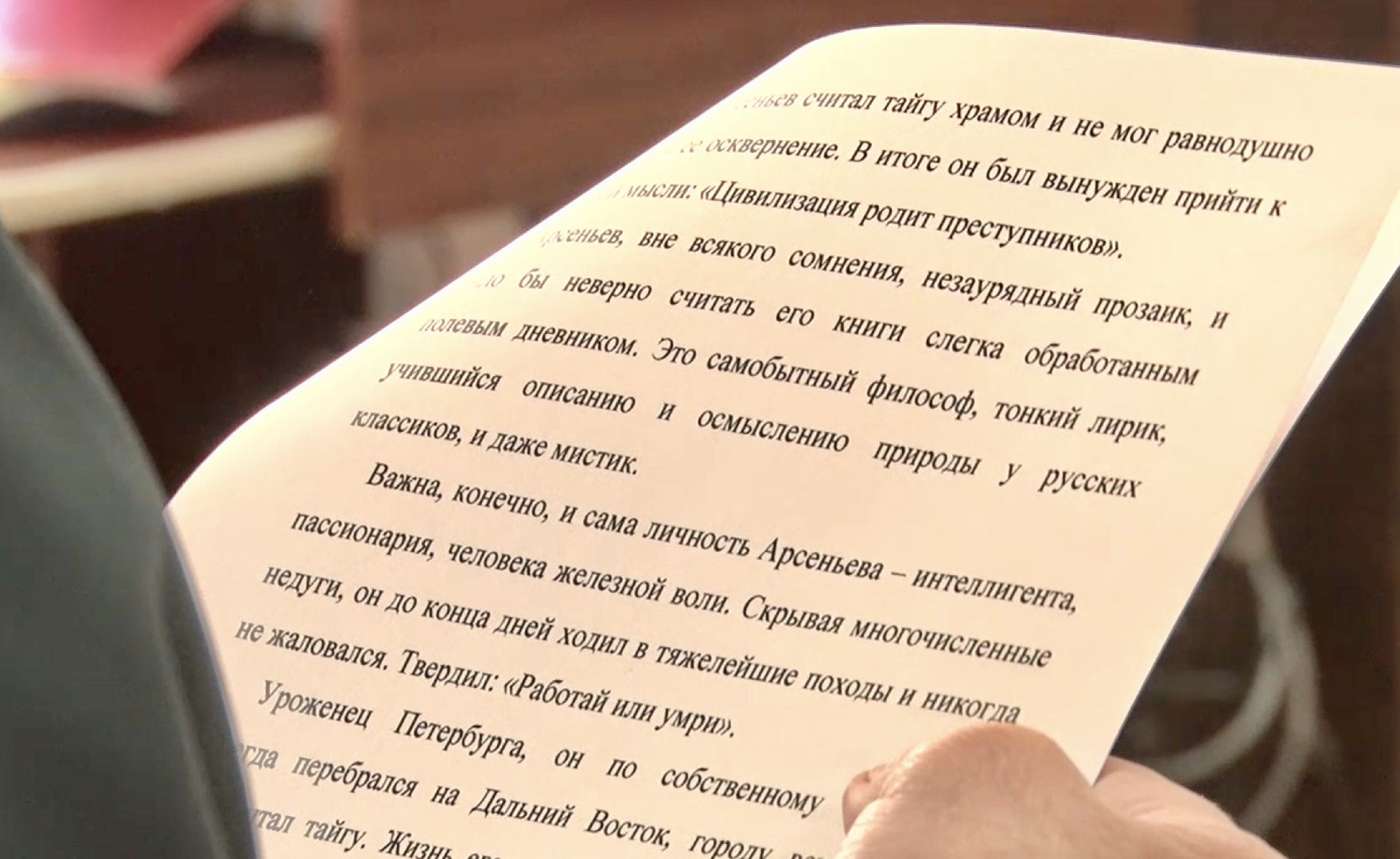 Клин, образование, диктант, грамотность