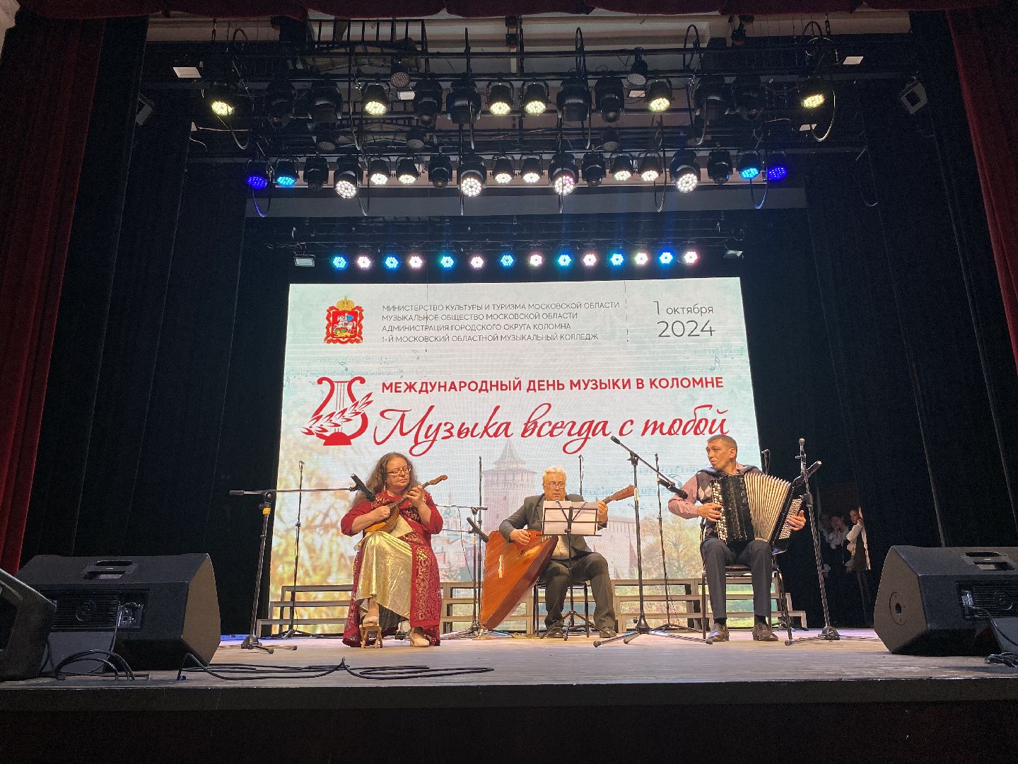 Коломна, Культура, Международный день музыки, талантливые дети,