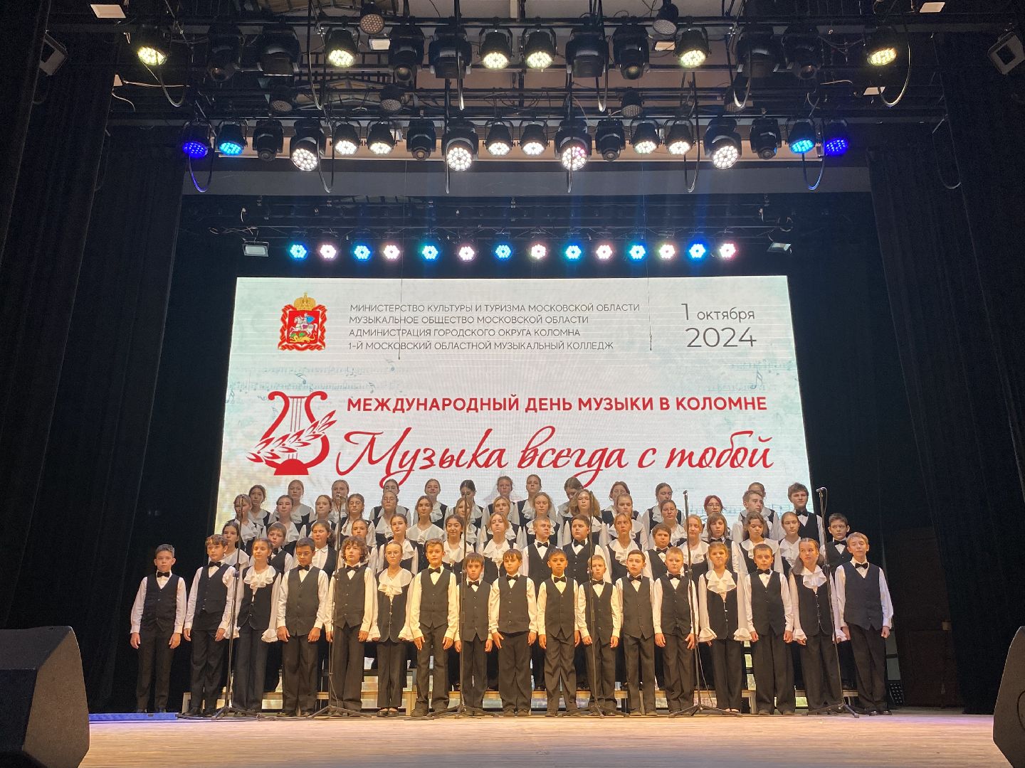 Коломна, Культура, Международный день музыки, талантливые дети,