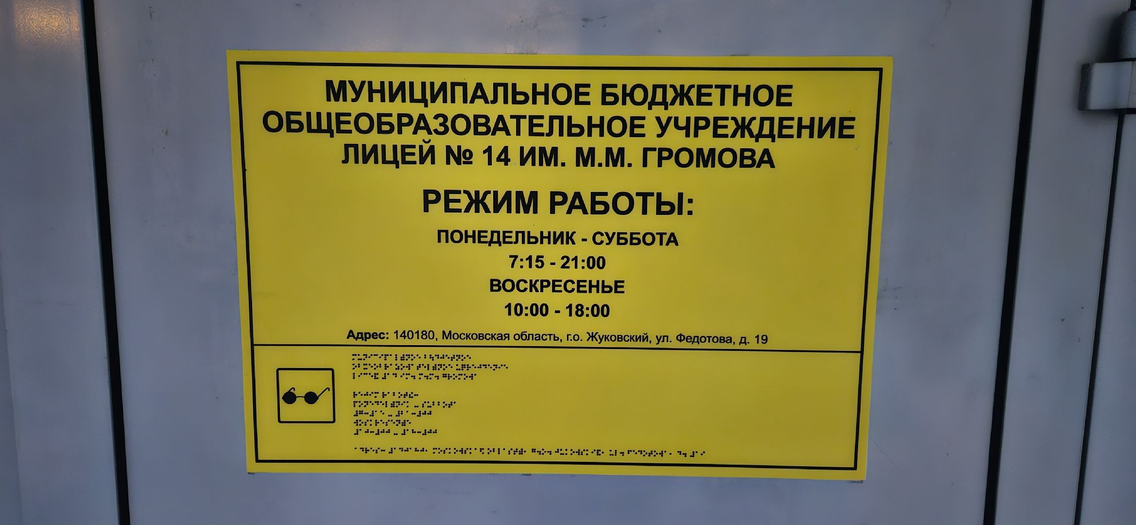 образование, авиация, Жуковский, курс авиации,