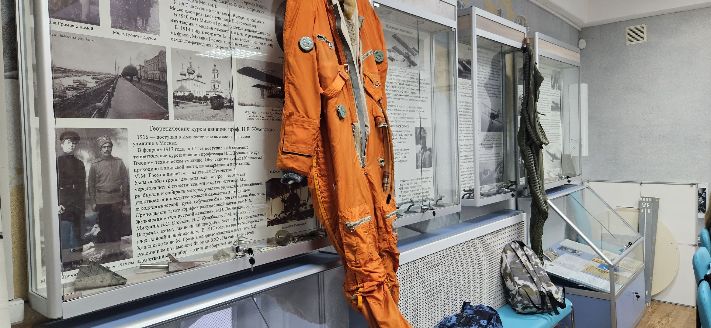 образование, авиация, Жуковский, курс авиации,