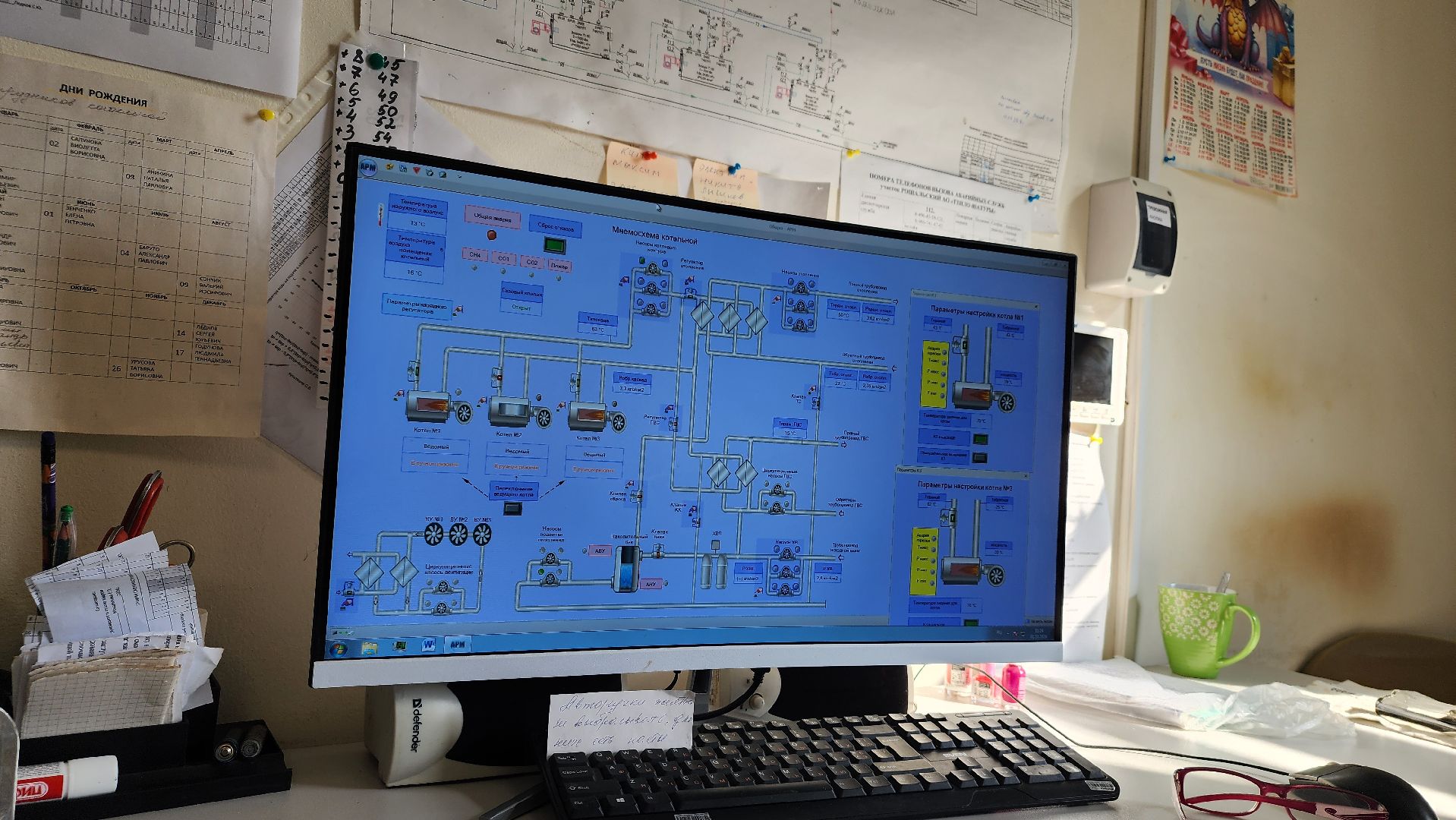городской округ Шатура, Рошаль, отопительный сезон,