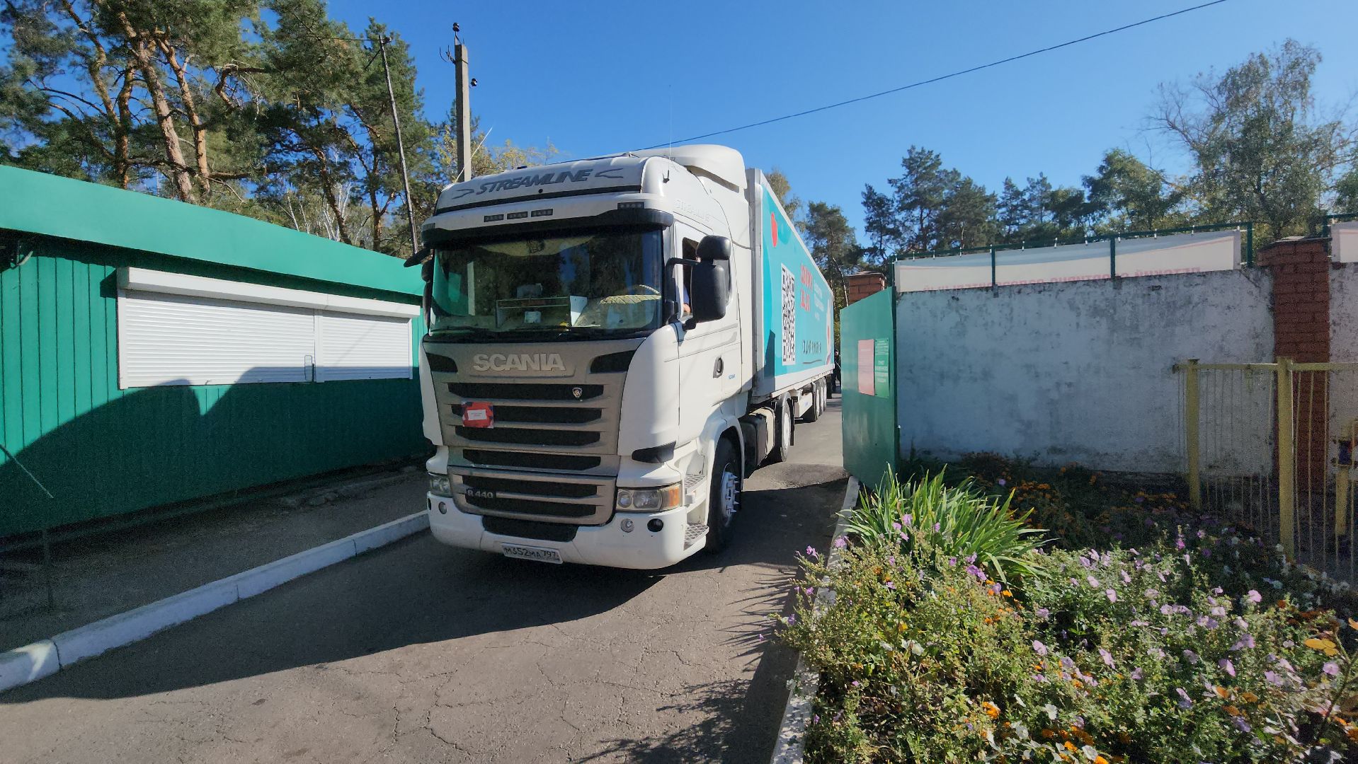 волонтеры подмосковья, гуманитарная помощь, курская область,