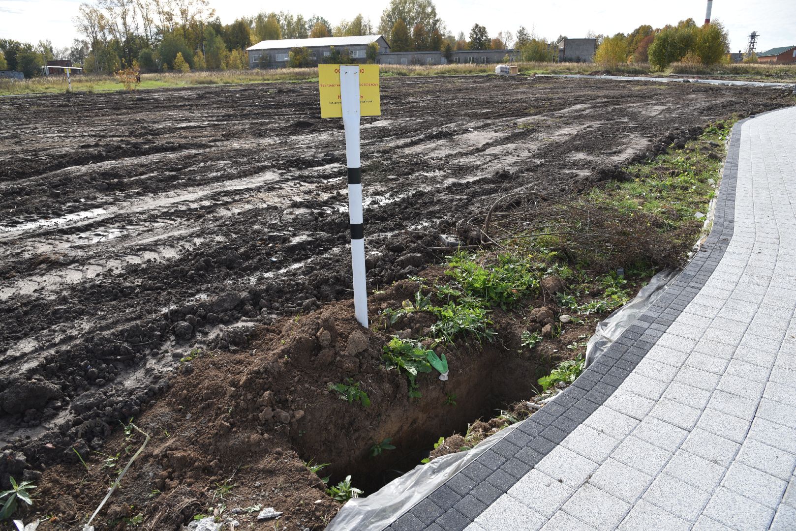 лотошино, благоустройство, формирование комфортной городской среды, красный ручей,