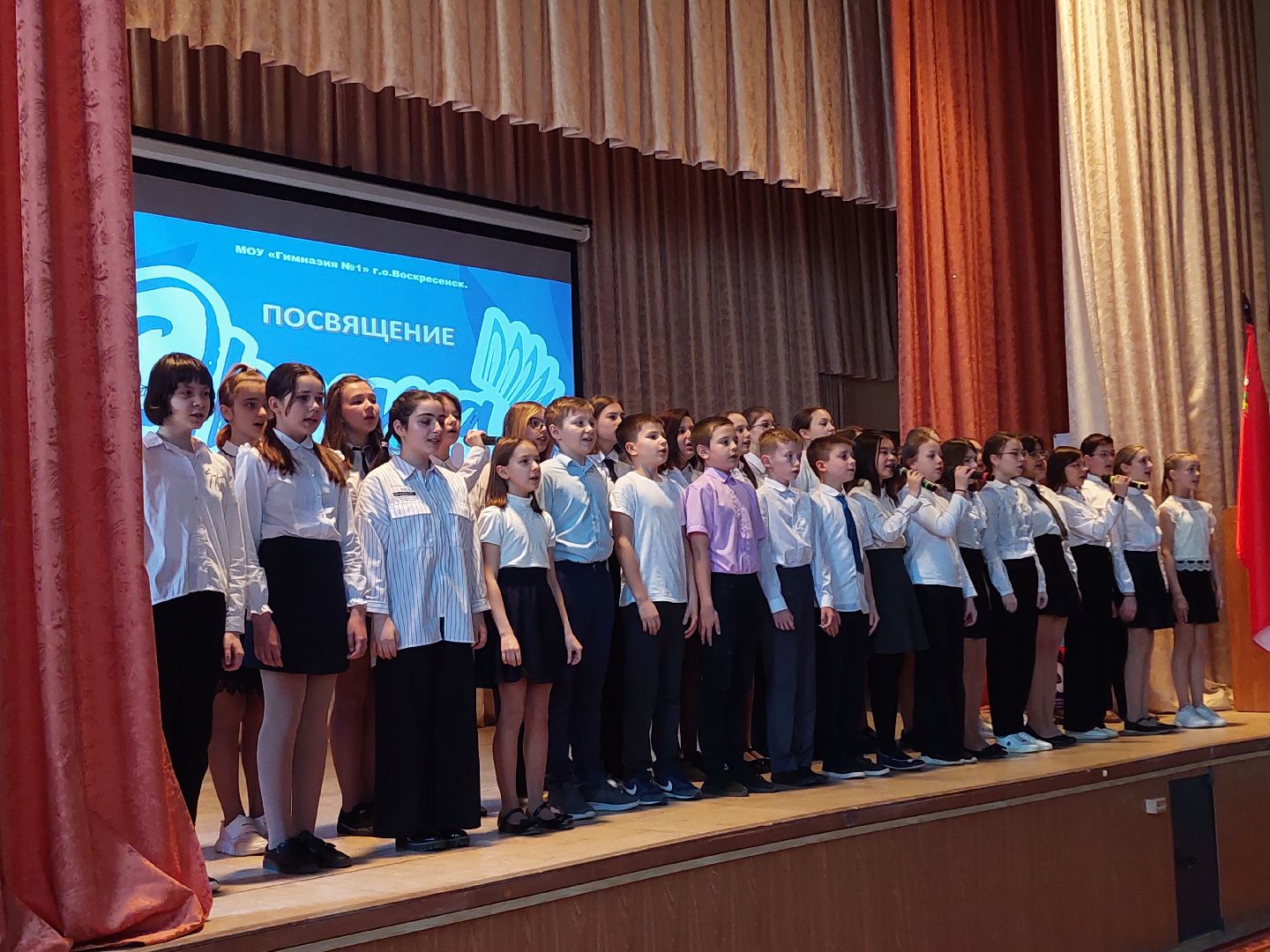 образование, школьники, патриотизм