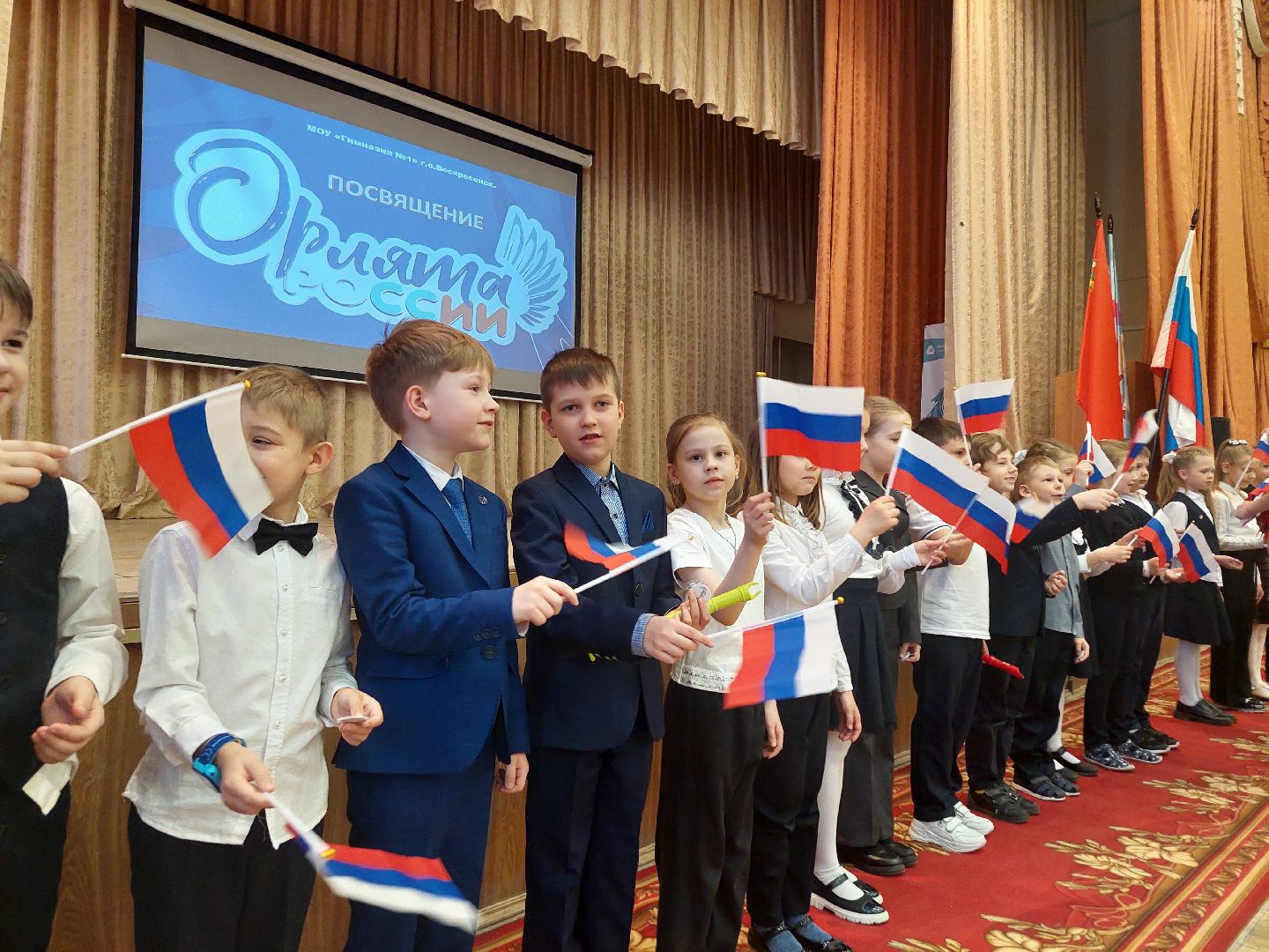 образование, школьники, патриотизм