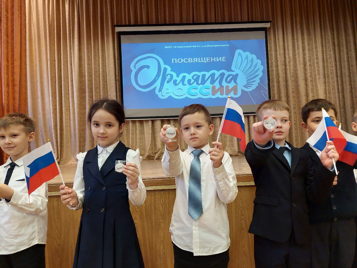 образование, школьники, патриотизм