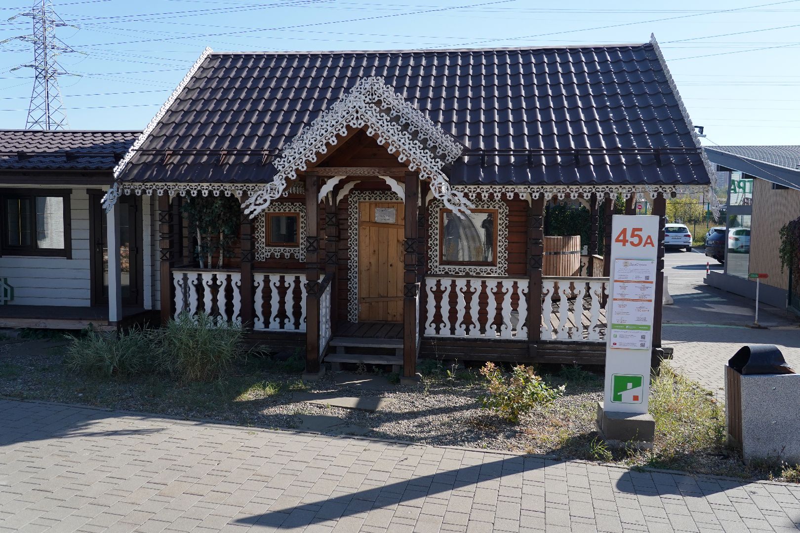 котельники, предприниматели, экономика, дома,