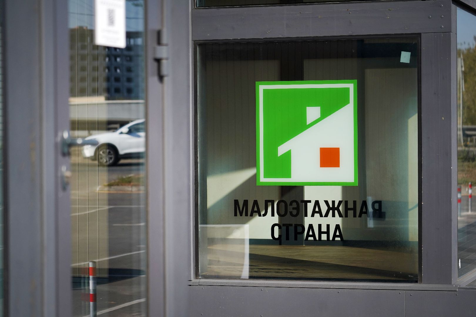 котельники, предприниматели, экономика, дома,