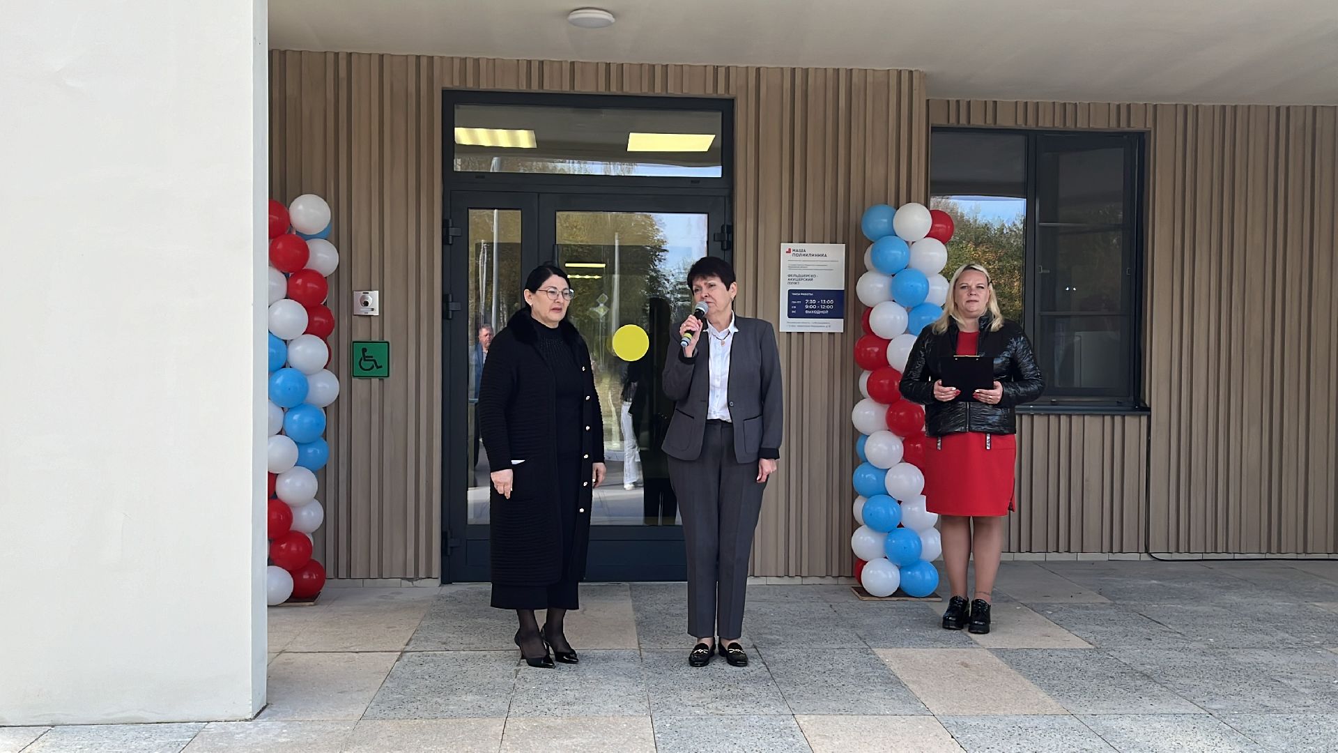 Волоколамск, фап, фельдшер,