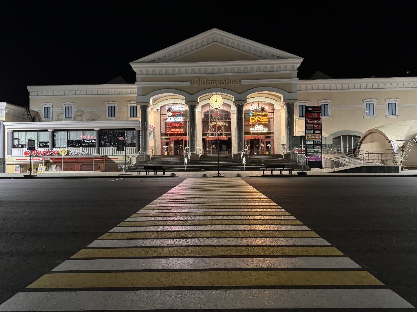 Дорожная разметка, Дороги подмосковья, Привокзальная площадь Одинцова,