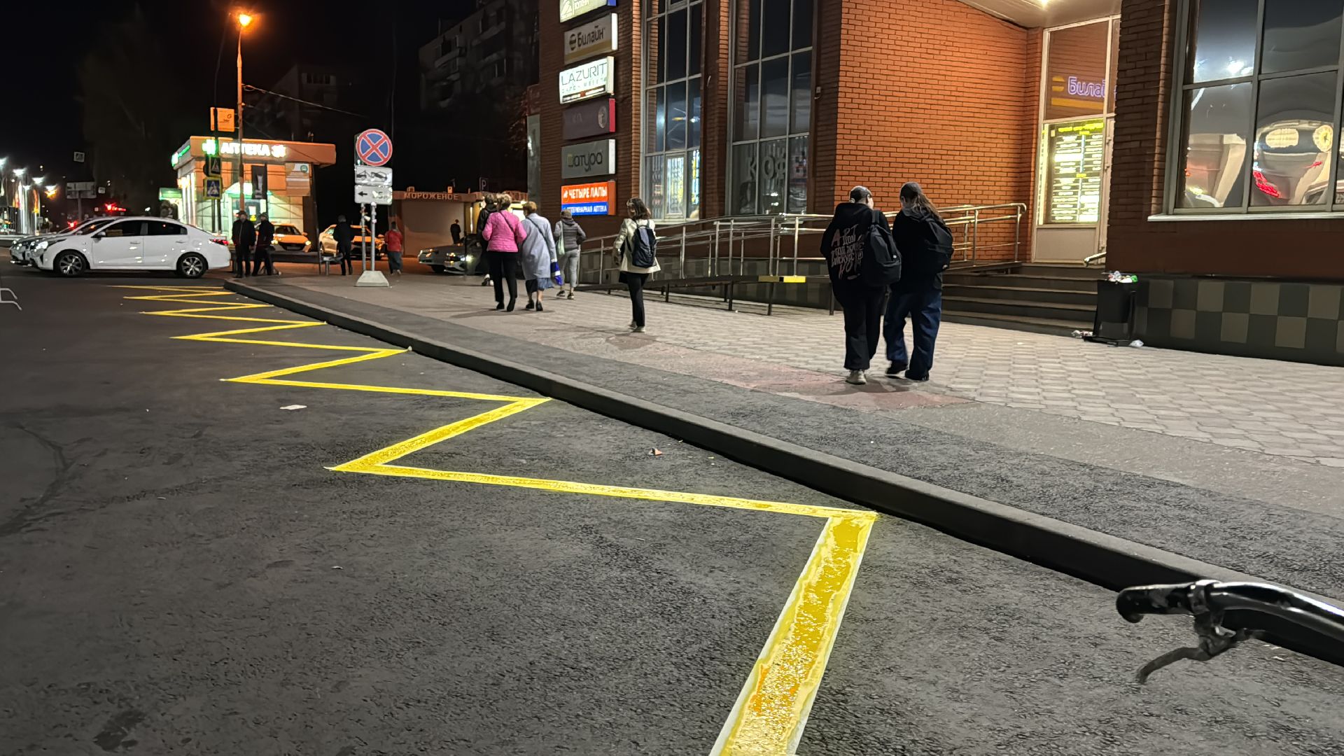 Дорожная разметка, Дороги подмосковья, Привокзальная площадь Одинцова,