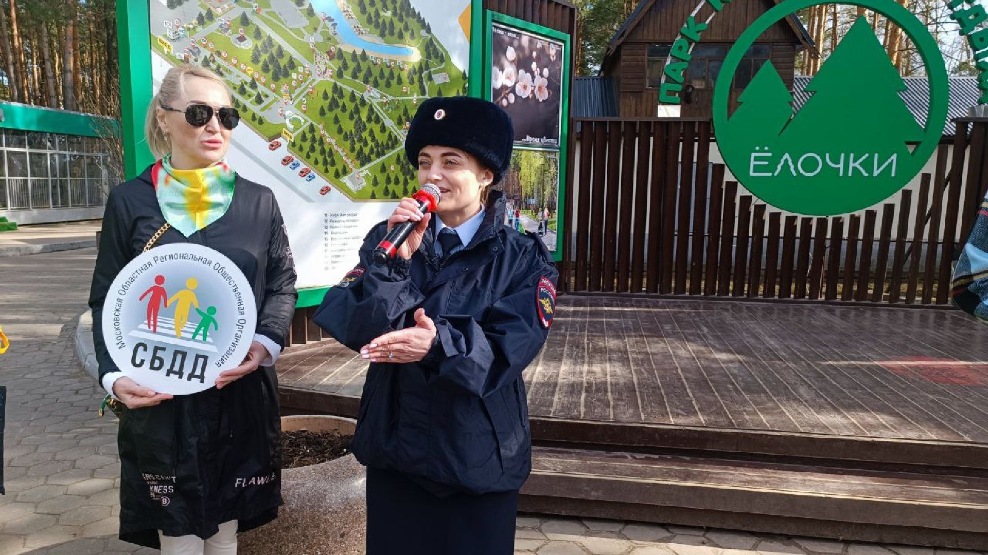 ГИБДД, пропаганда, безопасность