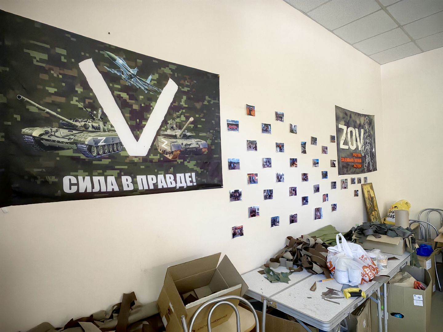 маскировочные сети, гуманитарная помощь, сво, квадрокоптеры, 3D-принтер, запчасти,