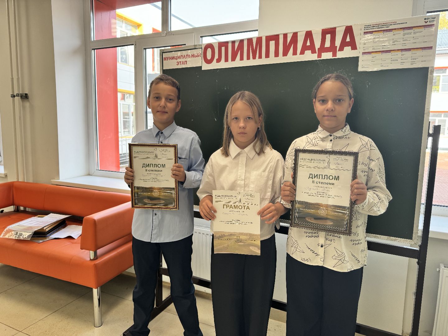 шаховская, спорт, призеры, гольф, гольфисты,