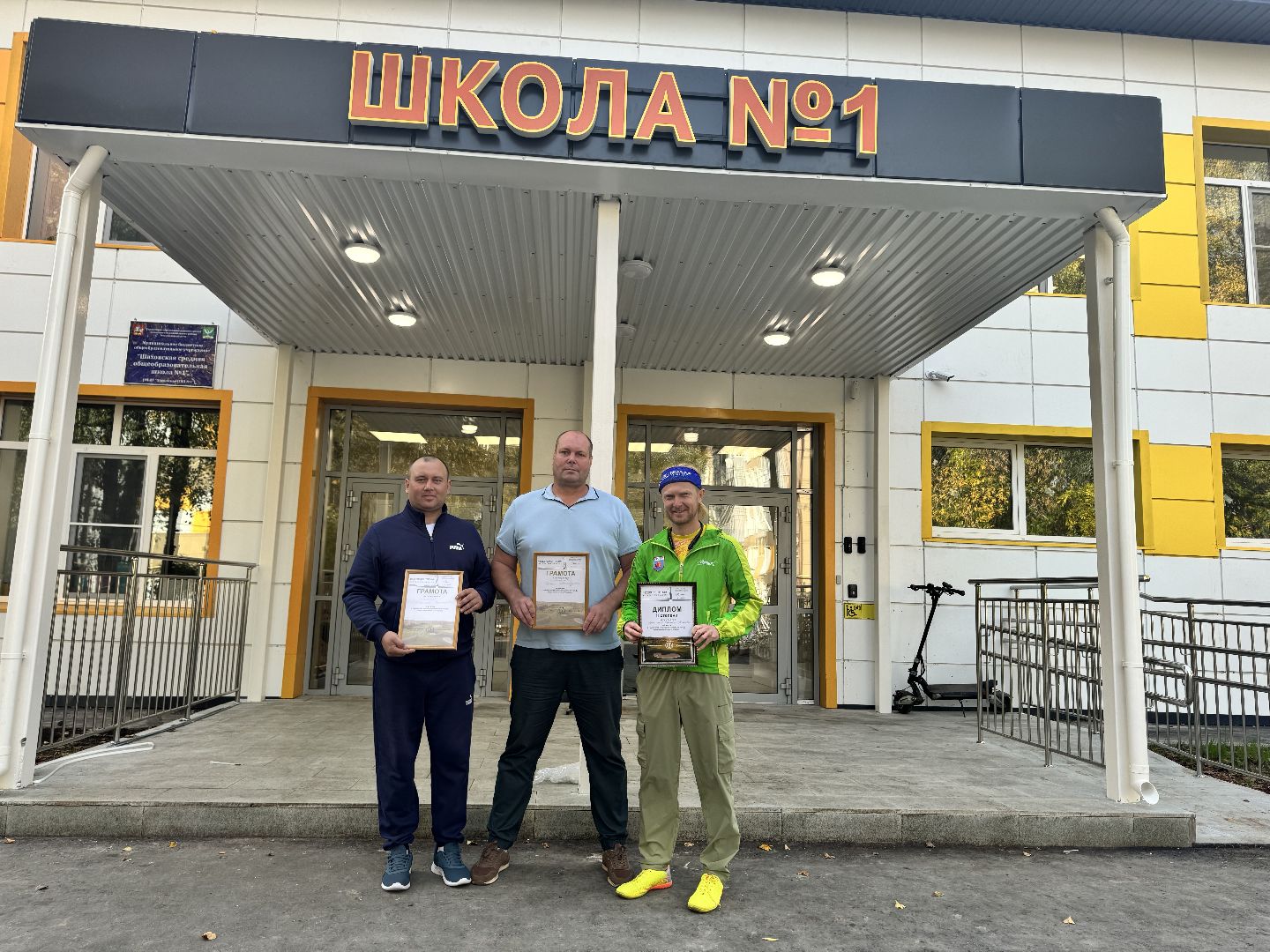 шаховская, спорт, призеры, гольф, гольфисты,