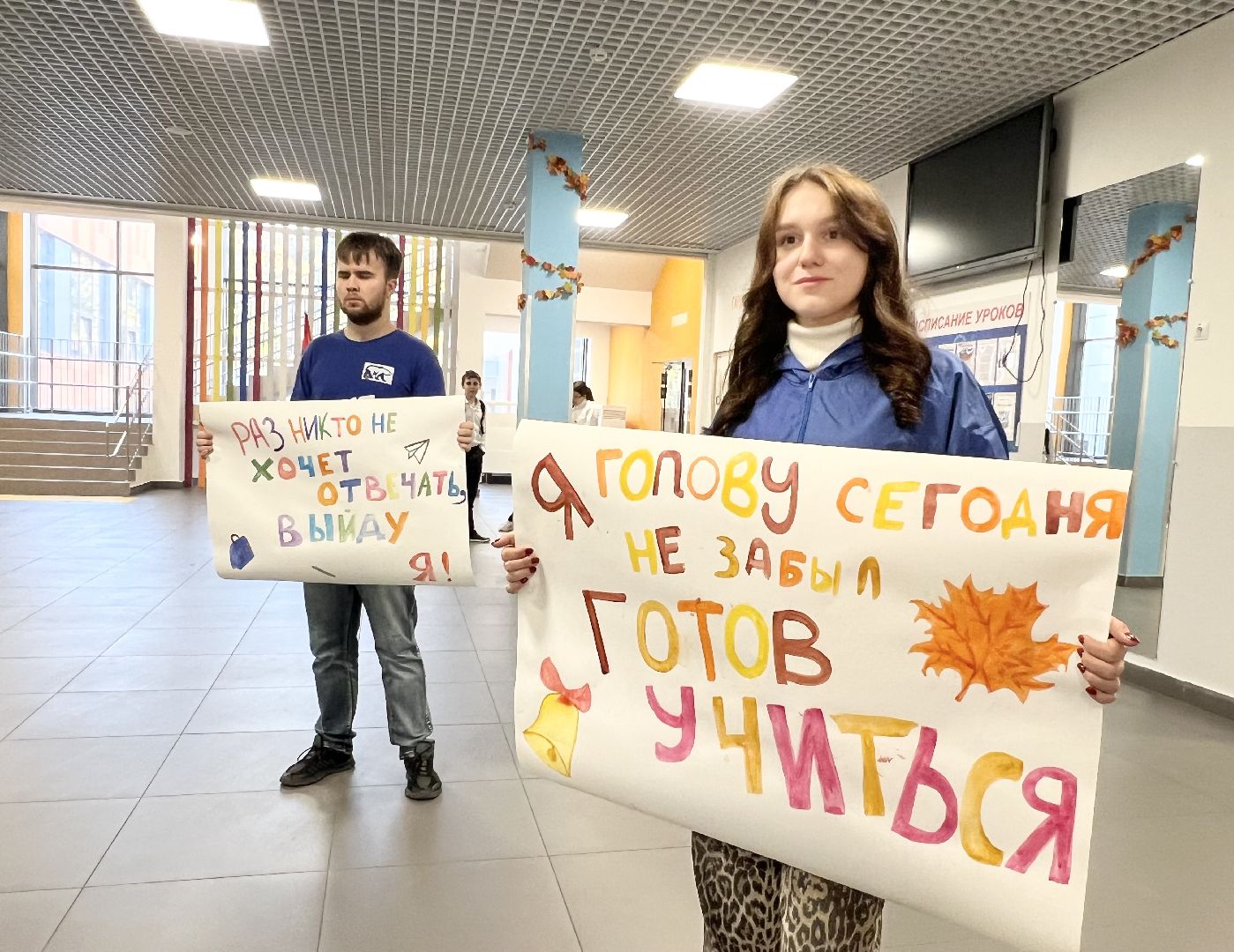 Балашиха, Подмосковье, День учителя, цветы учителю, гимназия 1 имени героя рф баландина, молодая гвардия подмосковья, молодая гвардия Балашиха,