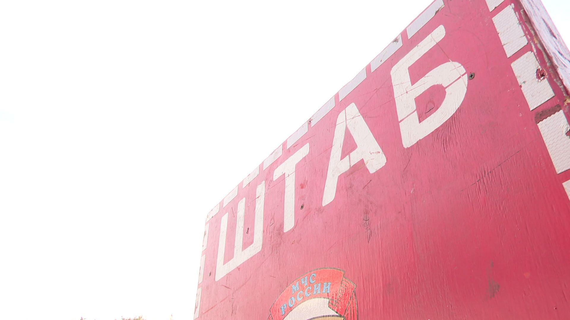 Реутов, администрация, учения, МЧС, пожар,