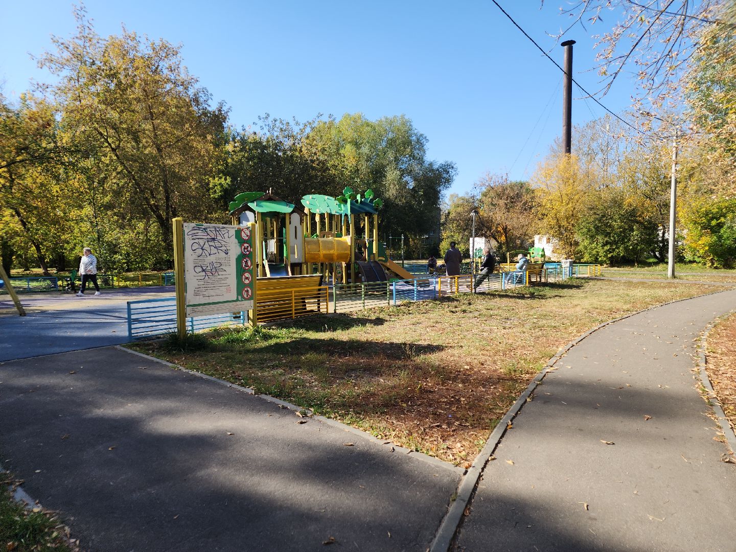 Добродел, орехово-зуево,